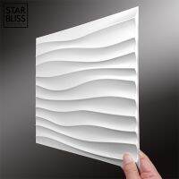 【cw】 30cm three-dimensional Wall Panel wave Non self-adhesive tile waterproof wall living room paper