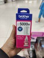 หมึกแท้ Brother รุ่น BT6000BK, BT5000C, BT5000M, BT5000Y (ของแท้ศูนย์)​ **บรรจุกล่อง**