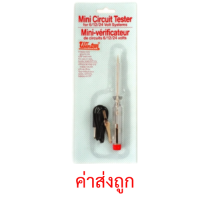 ?ไขควงวัดไฟ ไขควงลองแบตเตอรี่รถยนต์ DC 6V 12V 24V (Voltage Tester) WINTON 12V TESTOR