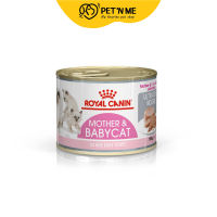 Royal Canin โรยัล คานิน อาหารแมวแบบเปียกกระป๋อง เนื้อมูส สำหรับแม่แมวและลูกแมวแรกเกิดทุกสายพันธุ์ 195 g