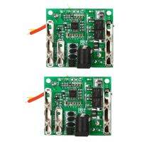 2X 5S 18/21V 20A Battery Charging Protection Board Lithium Battery Protection Circuit Board BMS Module For Power Tools 1 Wireless Earbuds Accessories