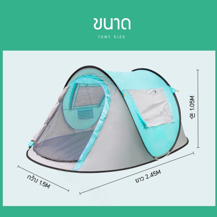 เต็นท์ตั้งแคมป์-เต็นท์กลางแจ้ง-เต็นท์นอน-5-8-คน-เต็นท์อัตโนมัติ-เต็นท์พื้นที่ขนาดใหญ่-เต็นท์แคมป์ปิ้ง-กันรังสียูวี-camping-tent-automatic-tent-เต้นท์ครอบครัว-มีการรับประกันจากผู้ขาย-เต้นท์ครอบครัว-เต้