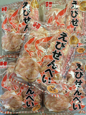 [พร้อมส่ง] Wuping Shrimp Cracker ❤️ ข้าวเกรียบกุ้งแผ่นกลม บาง กรอบ