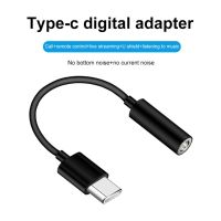 Type C Headset Adapter Portable Type-C To 3.5mm Aux Adapter Earphone Cable Converter for Smart Phone Accessories