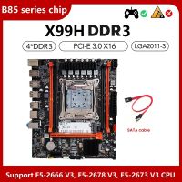 X99H Desktop Motherboard B85 Chip LGA2011-V3 DDR3X4 ECC Server Memory Slot NVME PCI-E 3.0 X16 SATA3.0 +SATA Cable