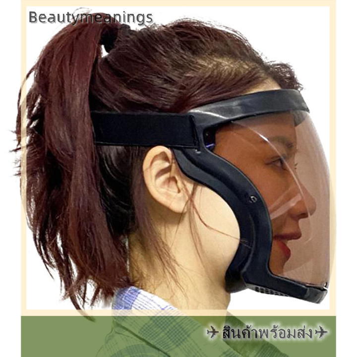 ready-stock-super-protective-anti-fog-face-shield-หน้ากากเชื่อมฝุ่น-proof-หมวกกันน็อคใส