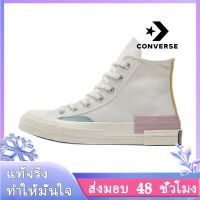 〖2022คุณภาพสูงและราคาถูก〗CONVERSE x CHINATOWN MARKET รองเท้าผู้ชาย รองเท้าผู้หญิง รองเท้าผ้าใบผช รองเท้าผ้าใบผญ รองเท้าผ้าใบ ร้องเท้าผ้าใบ C010-01 แบบเดียวกับในห้าง