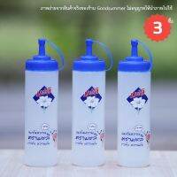 เซ็ตที่บีบนม ขวดบีบนม มะลิ ขนาด 24 ออนซ์ จำนวน 3 ใบ พร้อมส่ง 2-3 วันได้รับของ