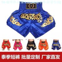 Muay Thai Shorts Professional Adult Men And Women Sanda Boxing Pants Free Fight Sports Pants Thin Section Breathable Quick-Drying