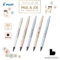 ปากกาเจล กันน้ำ PILOT Juice Up Limited PAUL &amp; JOE 0.4mm