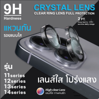 ใหม่ แหวนโลหะป้องกันเลนส์กล้อง พร้อมกระจกนิรภัย สําหรับ iPhone 14 13 12 11 Pro Max 1 ชุด【ILLSLICK】