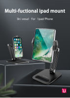 VIJIM P001 360° Rotates Phone IPad Stand Holder แท่นวางมือถือและแท็บเล็ต พร้อมคลิปหนีบ