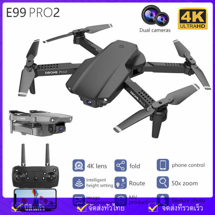 Drone mini pro deals 2