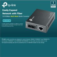 TP-Link 10/100Mbps Multi-Mode Media Converter รุ่น MC100CM