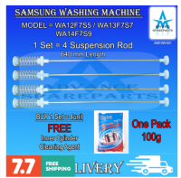 WA12F7S5/WA13F7S7/WA14F7S9แกน Suspension คู่สปริงแท่นทรงตัว Samsung เครื่องซักผ้า