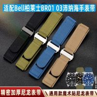 ▶★◀ Suitable for Velcro nylon watch strap Suitable for Bell Ross BR01 Panerai Fat Seaside watch strap for men 22 24mm