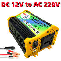 อินเวอร์เตอร์ DC 12V to AC 220V เครื่องแปลงไฟฟ้าเวฟอินเวอร์เตอร์ดัดแปลง,เครื่องแปลงสีดำW DC12Vเป็นAC220V USB Car Power Inverter(ส่งจากไทย)