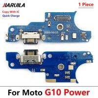 【✔In stock】 gefeng ที่ชาร์จยูเอสบีที่ชาร์จบอร์ด Dock Port Connector สายเคเบิ้ลยืดหยุ่นสำหรับ Moto E20 E40 G10 G20 G30 G50 G31 G41 G60 G60s G50 5G Edge 20 Lite