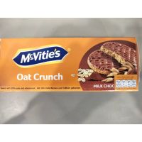 ?For you? Mcvities Oat Crunch Milk Chocolate บิสกิตข้าวโอ๊ต และโฮลมีล เคลือบช็อคโกแลต และนม 300g