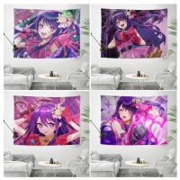 Anime Oshi No Ko Hoshino Ai Tapestry Cartoon Tapestry Art Science Fiction Room Home Decor Wall Hanging Sheets Knitting  Crochet