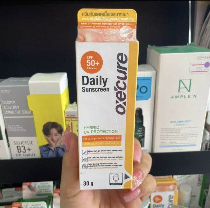 Oxecure Daily Sunscreen Spf50 อ๊อกซีเคียว เดลี่ ซัน สกรีน 30g Th 3942