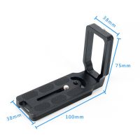 Vertical Shot L Plate Dslr Camera Quick Release L Plate Mount Bracket For Canon Nikon Sony DSLR and Arca Swiss Tripod Ball Head