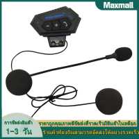 【Maxmall 1- 3 วันส่งของ】BT12 CSR8635 ชุดหูฟัง V4.0 + EDR ที่รองรับ Bluetooth สำหรับหมวกกันน็อคมอเตอร์ไซค์ Intercom