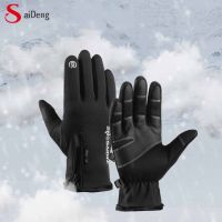 ผู้ชายฤดูหนาวหน้าจอสัมผัสถุงมือ Windproof กันน้ำขนแกะเรียงรายถุงมือซิปอบอุ่นสำหรับขี่กลางแจ้งเดินป่า