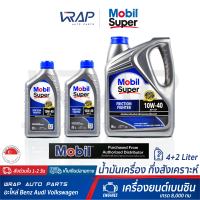 ⭐ Mobil ⭐ น้ำมันเครื่อง โมบิล เบนซิน Super 2000 SAE 10W-40 ขนาด 4+2 ลิตร Semi-Synthetic เกรด 8,000 กม