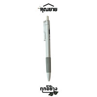 ตราม้า ปากกาเจล 0.5 mm. หมึกน้ำเงิน HG-213