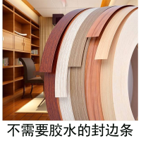 2CM*10M Hot Melt PVC Furniture edge banding strip Protector tape adhesive veneer sheets for Cabinet Table Wood Surface Edging Decor