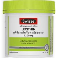 Fast Shipping จัดส่งฟรี SWISSE Lecithin 1200 mg. 150 Capsules ผลิตภัณฑ์เสริมอาหาร [COD]