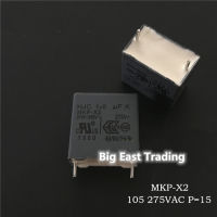 ตัวเก็บประจุป้องกันการรบกวนแบบฟิล์ม HJC 105มาตรวัดความปลอดภัย X2 275V 1.0UF 310V 10ชิ้น