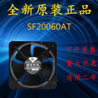 Suzhou SF20060AT ติดผนังที่ยอดเยี่ยม200*200*60มม. 65W 220V/380V Fanl3zm5f คอมพิวเตอร์ปริมาณอากาศขนาดใหญ่