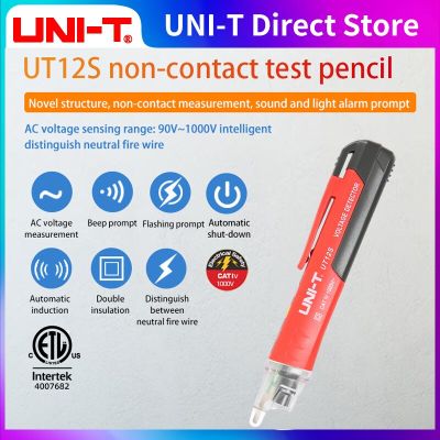 Uni-T เต้าเสียบ Ut12s ไฟบ่งชี้เครื่องวัดโวลต์ Ac 90V-1000V ไม่สัมผัสกระแสโวลต์ปากกาทดสอบเครื่องตรวจจับกระแสไฟฟ้า