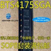 10Pcs BTS4175 BTS4175SGA Power switch IC SOP-8 4175SGA  in stock  100% new and original