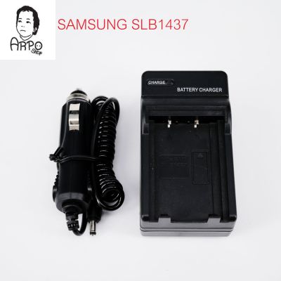 แท่นชาร์จแบตเตอรี่กล้อง CHARGER SAMSUNG SLB1437 สำหรับ Samsung Digimax V3 Samsung Digimax V4