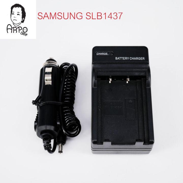 แท่นชาร์จแบตเตอรี่กล้อง-charger-samsung-slb1437-สำหรับ-samsung-digimax-v3-samsung-digimax-v4