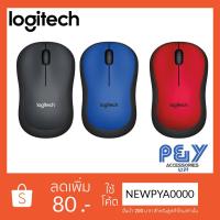 MOS เมาส์ไร้สาย #ช้อปดีมีคืน Logitech M221 Silent Mouse for Wireless รับประกัน 3 ปี เมาส์บลูทูธ  Mouse Wireless