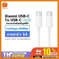 สินค้าขายดี!!! Xiaomi USB-C To USB-C สายเคเบิลถ่ายโอนข้อมูลสูงสุด 480Mbps ที่ชาร์จ แท็บเล็ต ไร้สาย เสียง หูฟัง เคส ลำโพง Wireless Bluetooth โทรศัพท์ USB ปลั๊ก เมาท์ HDMI สายคอมพิวเตอร์