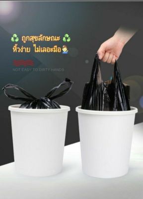 ถุงดำหูหิ้วใส่ขยะ ขนาด 45x60 เซนติเมตร  1 ม้วนมี 20 ใบ ถุงขยะหูหิ้ว ถุงขยะผลิตเม็ดพลาสติก PE บางแต่เหนียว ถุงดำ ถุงหูหิ้ว ถุงขยะ