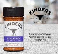 คินเตอร์ส รับแบล็คเค็นเน็ตวิทคาเยนน์แอนด์เลมอน ผงหมักปรุงรส Kinders Rub Blackened With Cavenne &amp; Lemon