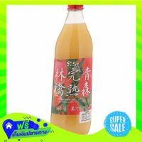 ?Free Delivery Shiny Apple Juice Aomori 1000Ml  (1/bottle) Fast Shipping.