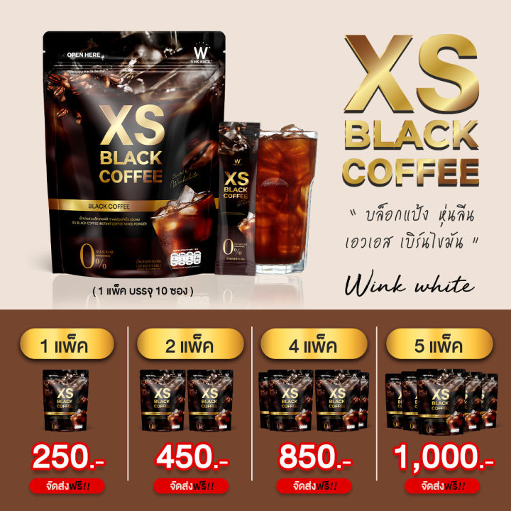 กาแฟดำ-1แพค-มี-10-ซอง-250-บาท