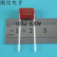 2023 latest 1PCS CBB22 capacitor 103J 0.01UF 10NF 630V pitch: 10MM can be bought directly