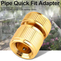 ท่อสวนโลหะผสม Quick Fit Adaptor ท่อน้ำ Tap Connector ข้อต่อฟิตติ้ง หัวฉีดสวิตซ์