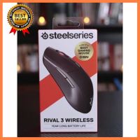 SteelSeries Rival 3 Wireless เลือก 1 ชิ้น 1 อย่าง HDD Harddisk หน่วยความจำ Computer คอมพิวเตอร์ Case wifi wireless bluetooth pad fan ลำโพง หูฟัง ไร้สาย HDMI Notebook Tablet เคส CPU Ram SSD USB TypeC Mini Power Supply Keyborad Mouse Game เกม Mainboard