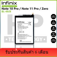 BL-49JX Battery Infinix Note 10 Pro / Note 11 Pro / Zero 5G