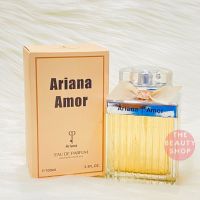 ( แท้ ) น้ำหอมอาหรับ / อินเดีย ARIANA  AMOR 100 ml. น้ำหอมผู้หญิงกลิ่นคล้าย MY BURBERRY กลิ่นหอมสดชื่น ธรรมชาติ ของเหล่าดอกไม้ในสวนหลังฝนตกใหม่ๆ