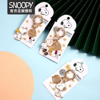 ◕™ Snoopy Snoopy Cute Creative Key Chain Key Ring Pendant Car Key Chain Jewelry